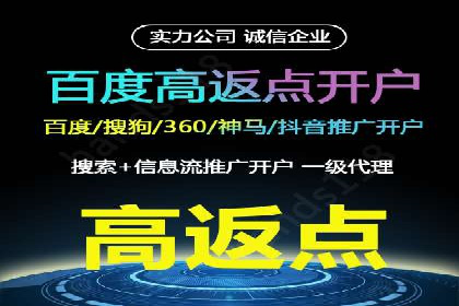 百度竞价公司案例研究：提高点击率的秘密